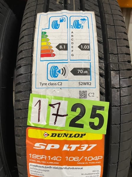 ยางรถยนต์ DUNLOP รุ่น SP LT37 ขนาด 215/70R15 จำนวน 4 เส้น_6